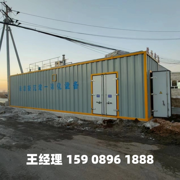 邯郸磁混凝一体化设备